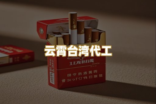 日韩爆珠外烟